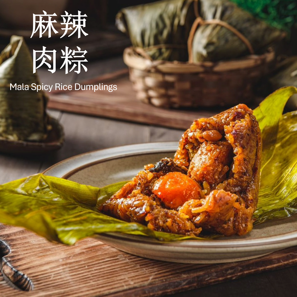 R02 - Mala Spicy Rice Dumplings 麻辣肉粽 (3pcs/pkt)