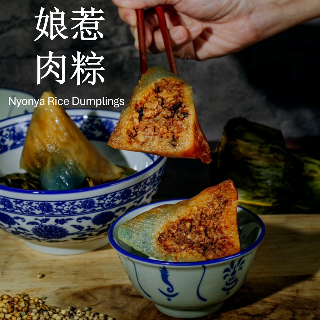 R03 - Nyonya Rice Dumplings 娘惹肉粽 (3pcs/pkt)